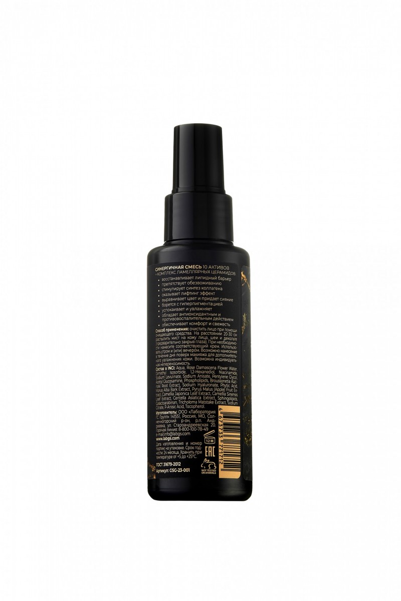 MIST SKIN REVITAL LIFE WATER