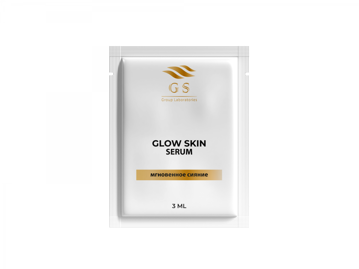 СЫВОРОТКА GLOW SKIN