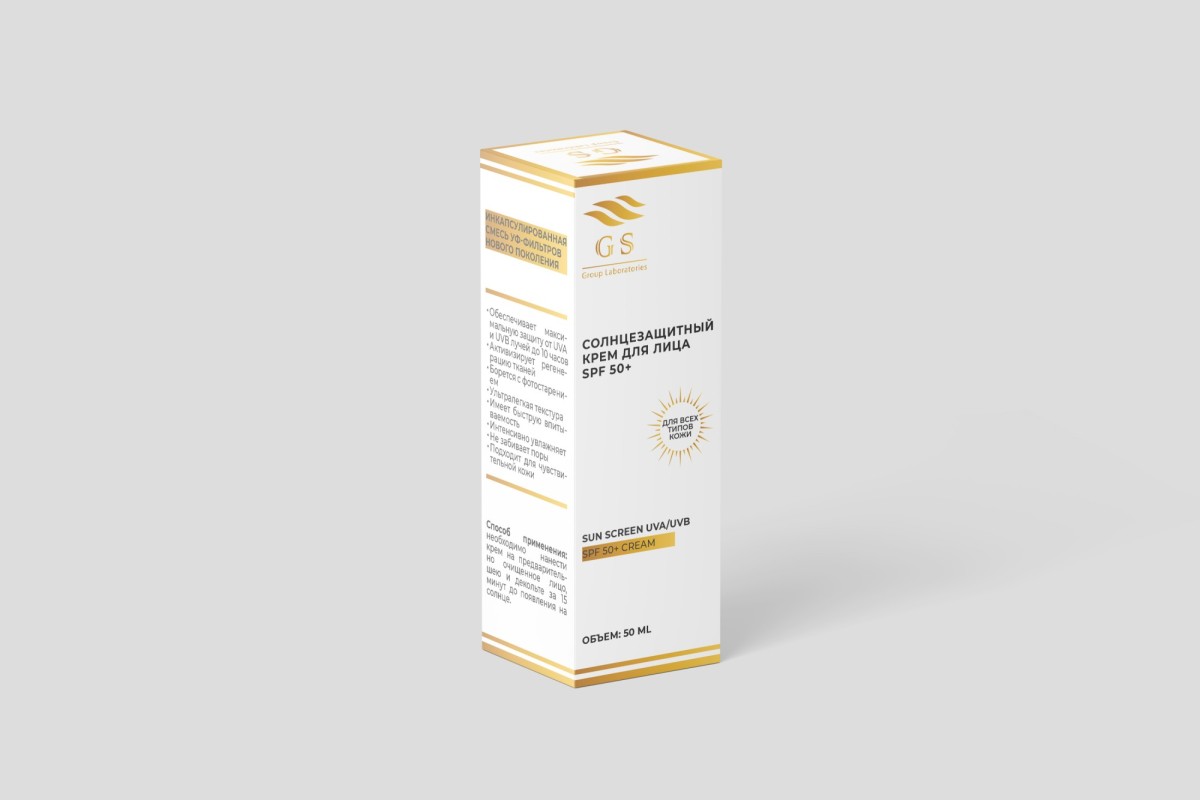 СОЛНЦЕЗАЩИТНЫЙ КРЕМ ДЛЯ ЛИЦА SPF 50+ ДЛЯ ВСЕХ ТИПОВ КОЖИ