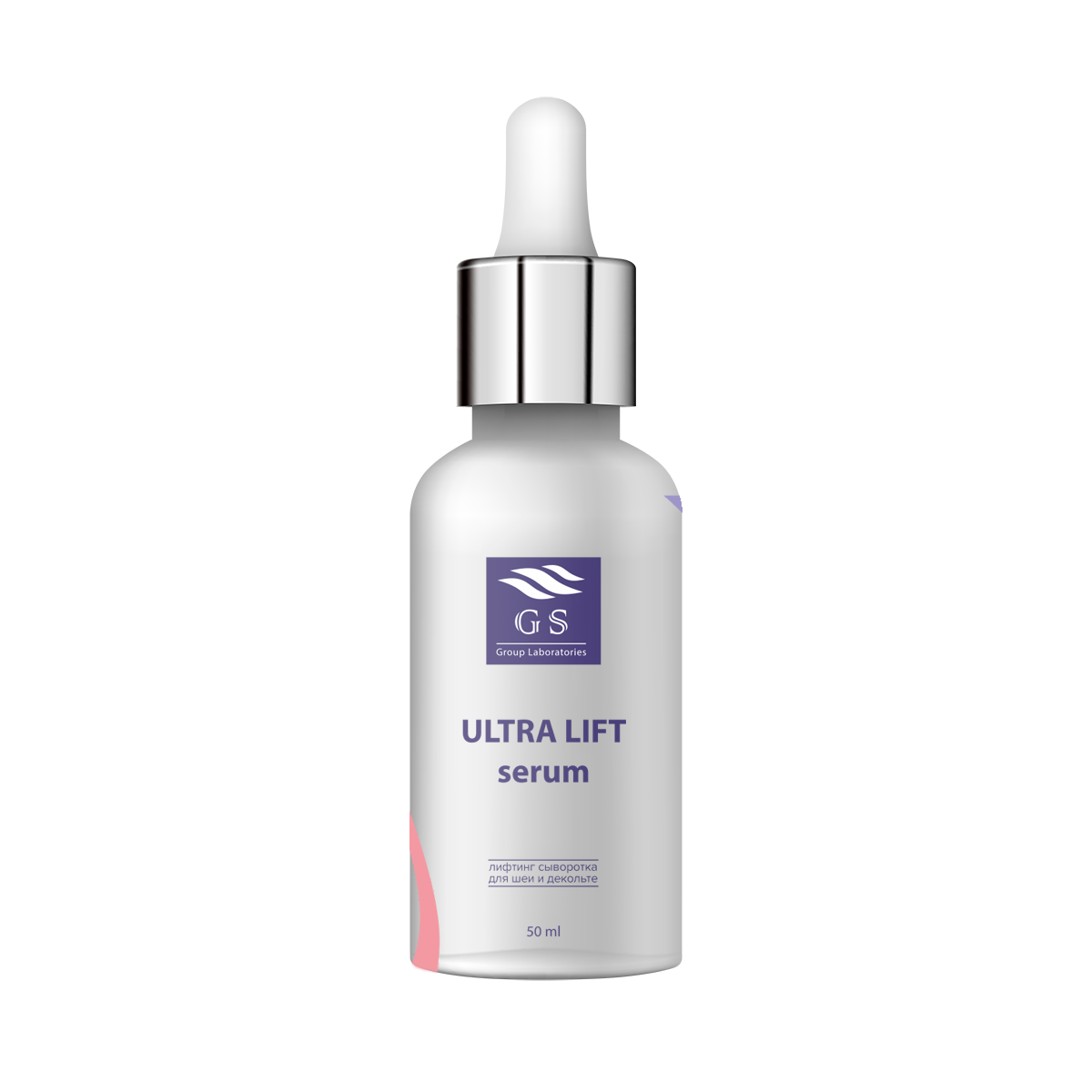 СЫВОРОТКА ULTRA LIFT SERUM