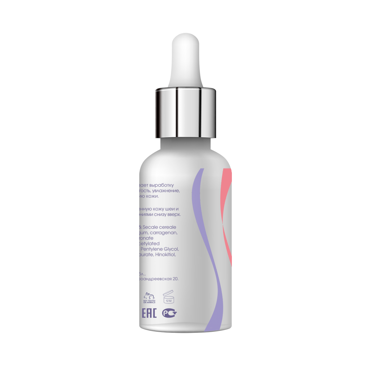 СЫВОРОТКА ULTRA LIFT SERUM