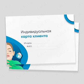 00057 Карта клиента, шт