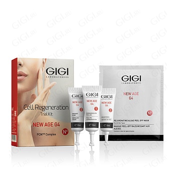 20250 Промо набор на 4 процедуры GIGI New Age G4 Cell Regeneration Trial Kit, 1 шт